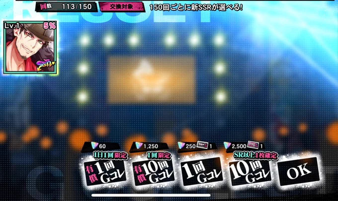 零in独歩を死んでも取るぞ〜 