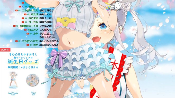 すきなシーン二選

・自分をたべるめんもちゃん
・「一緒ぢゃろ!」と同じ顔をしようとしたけど、できなかっためんもちゃん

#花城めんも #めんもん
#るむるむ 