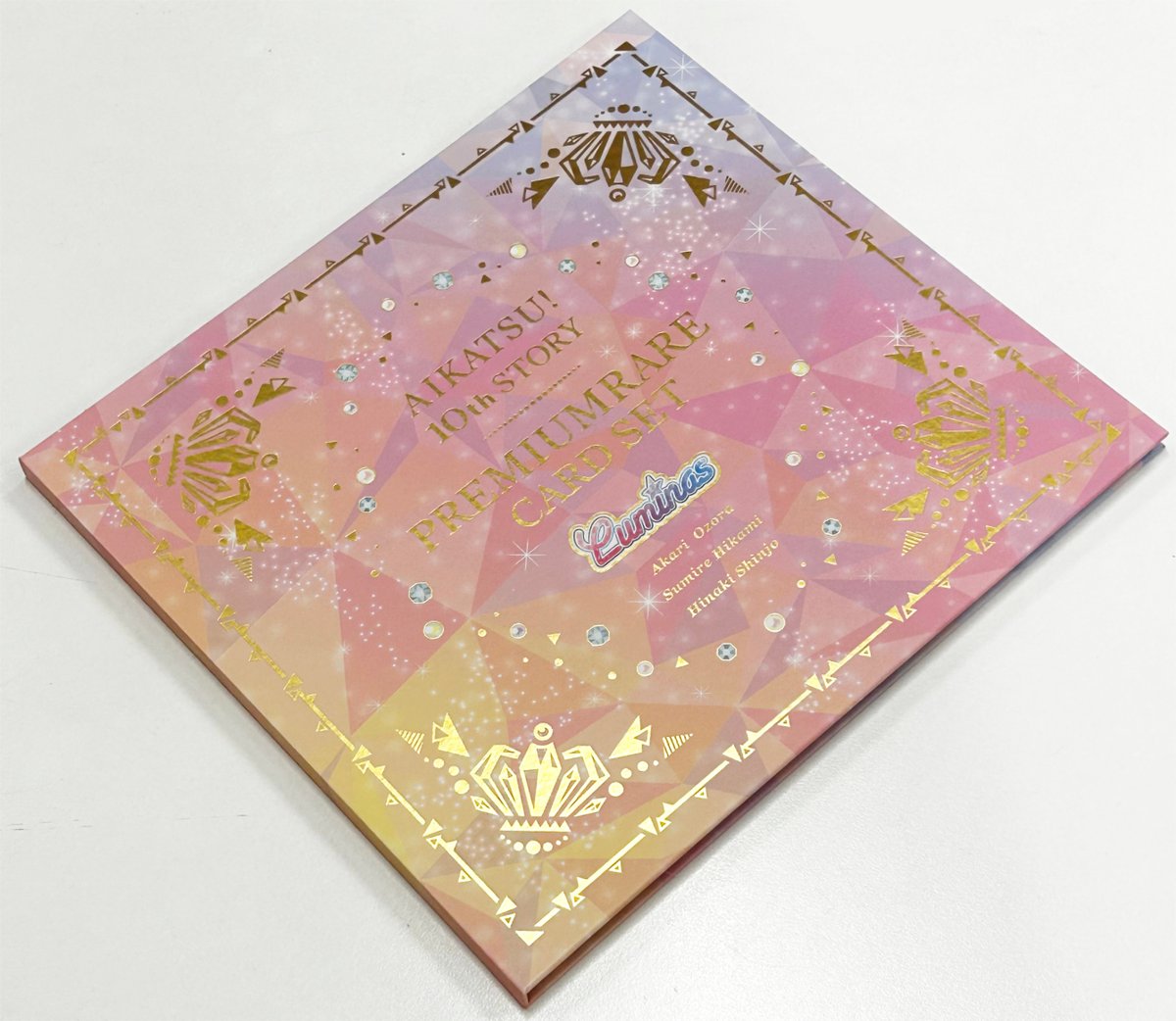 アイカツ！ 未来へのSTARWAY～ ルミナスプレミアムレアカード