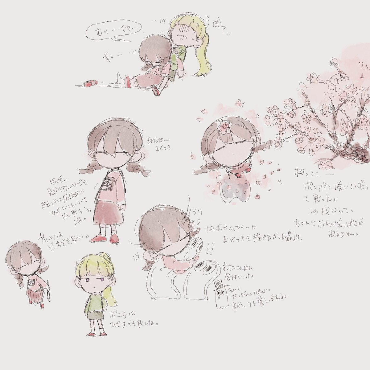 百穀米ごはん tweet media