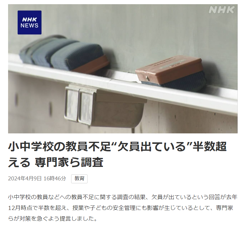 nittaryo's tweet photo. ｢教員不足!」
｢保育士不足!」
｢運転士不足!」
｢看護師不足!」
｢介護福祉士不足!」
｢自動車整備士不足!」
｢電気主任技術者不足!｣
｢トラックドライバー不足!」

私｢資格保持者は大勢いるんですが、『資格持ってるのにその仕事に就きたがらない人』が多いんですよ。不足しているのは有資格者ではなく、『良好な労働環境』と『充分な給料』です」