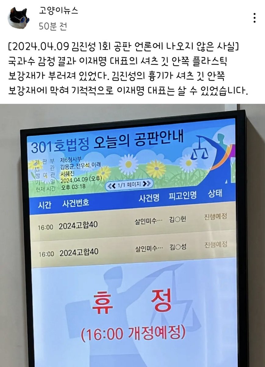 소름돋는다..
기적적이다