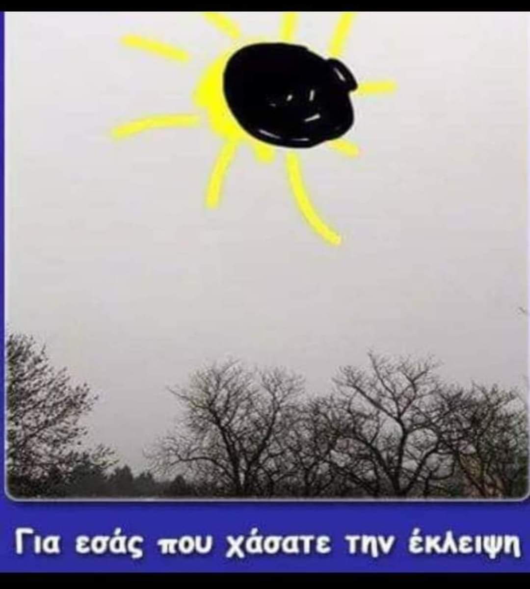 Kyrios Hlias (@kyrioshlias) on Twitter photo 