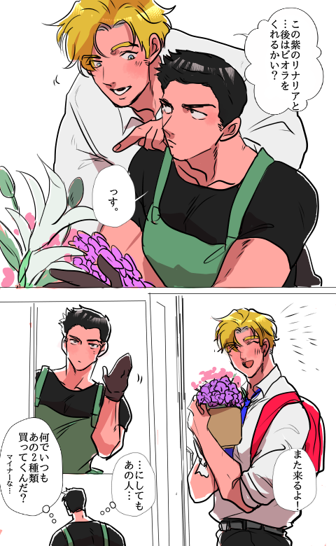 スミイサ(ルイイサ

🌷🌷🌷🌷 