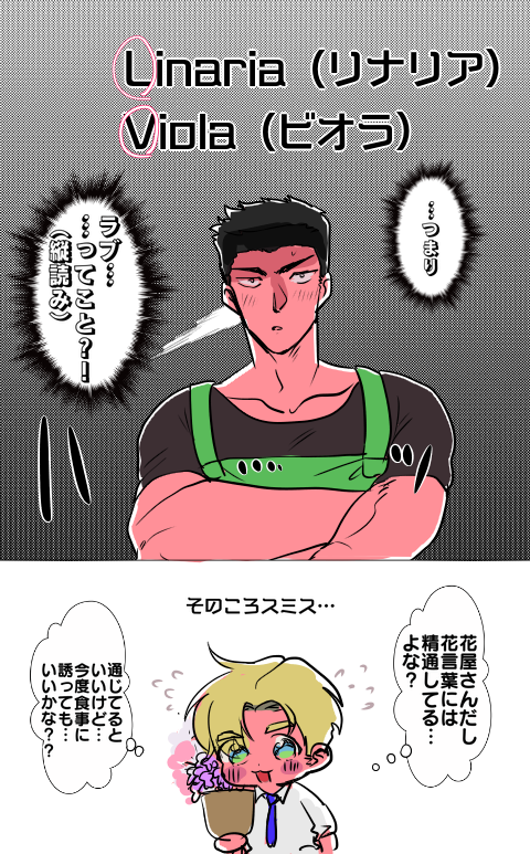 スミイサ(ルイイサ

🌷🌷🌷🌷 