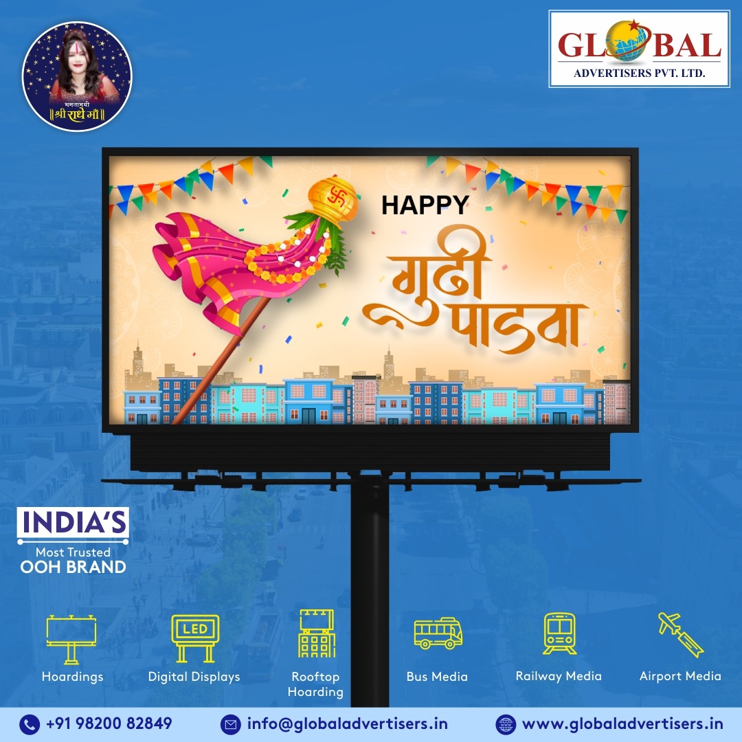 May this Gudi Padwa mark the beginning of new successes and achievements in your life. Happy Gudi Padwa!! #HappyGudiPadwa #GudiPadwa #GlobalAdvertisers