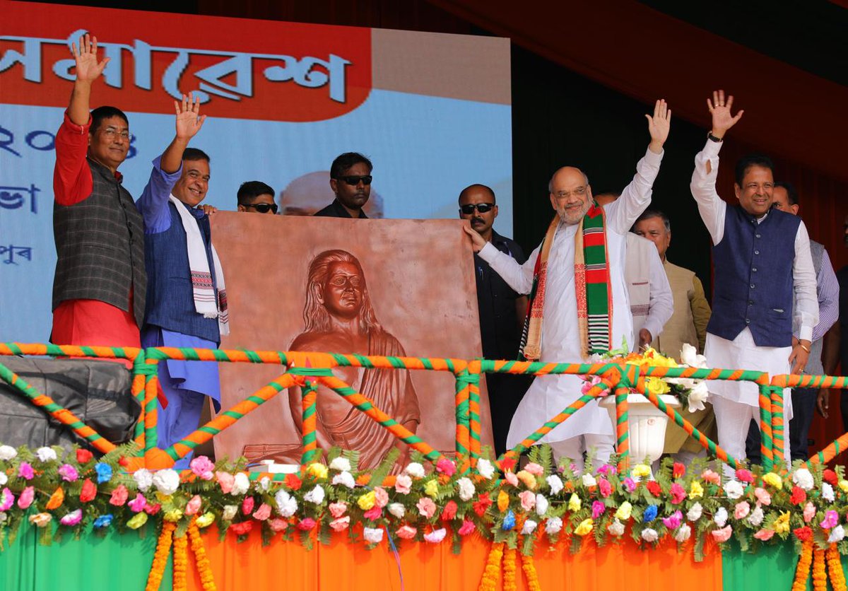 himantabiswa's tweet photo. জয় গুৰু মাধৱ🙏
Adarniya Shri @AmitShah ji began his #AssamCampaign2024 in the Janmasthan of Mahapurush Sri Sri Madhabdev in Lakhimpur.
#ModiParivarAssam gifted him a portrait of the most prominent shishya of Mahapurush Srimanta Sankardev 🙏 https://t.co/HLNNpMmGgb