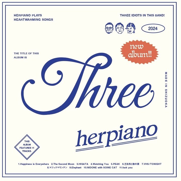 freakyshow0423's tweet photo. herpiano、アルバムとしては12年ぶりの新作「Three」が完成！6月29日発売決定！

「Three」

1.Happiness is everywhere
2.The Second Moon
3.HIGATA
4.Watching You
5.PEAK
6.三日月と秋の夜
7.VHS/TONIGHT
8.マジックマウンテン
9.Elephant
10.NIDONE with SOINE CAT
11.fuck you https://t.co/wtxxLvJB4l