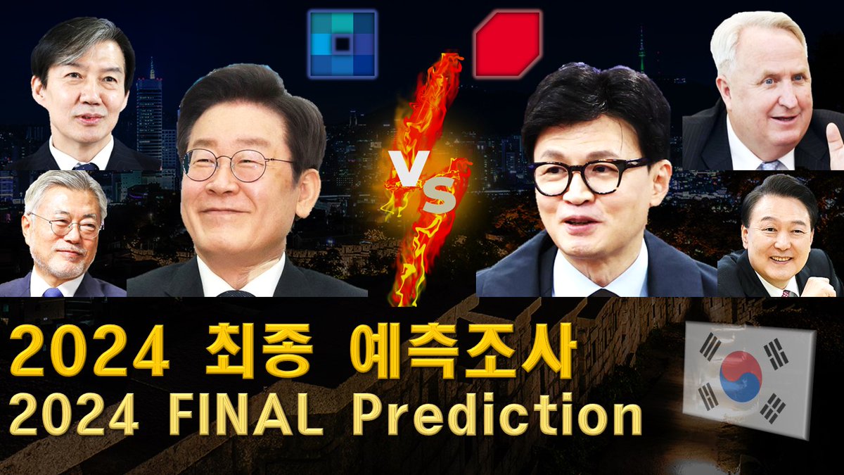 FINAL Projection/Prediction/Forecast Video for the 2024 South Korea General Election will be public at 10 PM KST!!! youtube.com/watch?v=7bPXov… #elections2024 #generalelection2024 #electionresults #korea #exitpoll