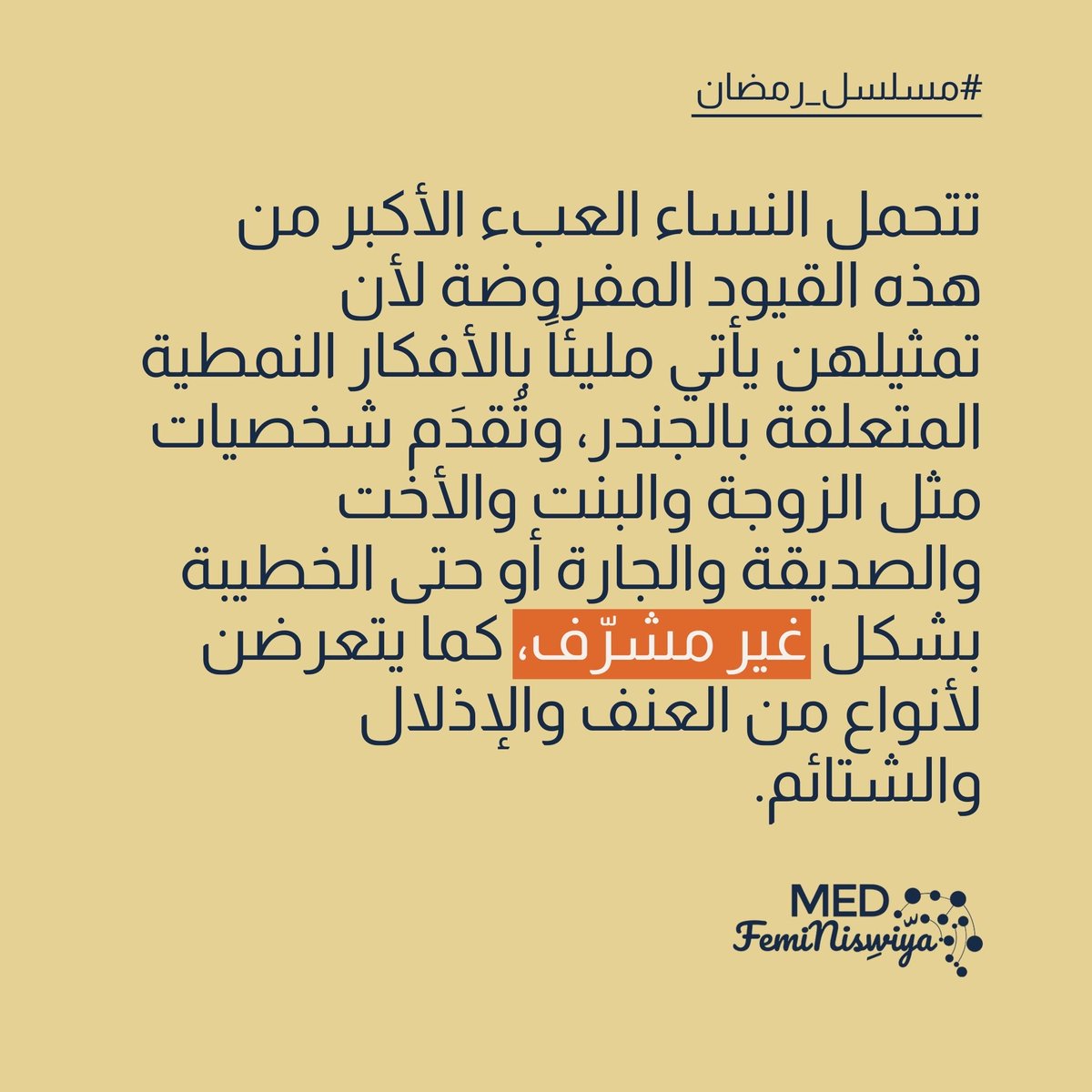 medfeminiswiya tweet picture