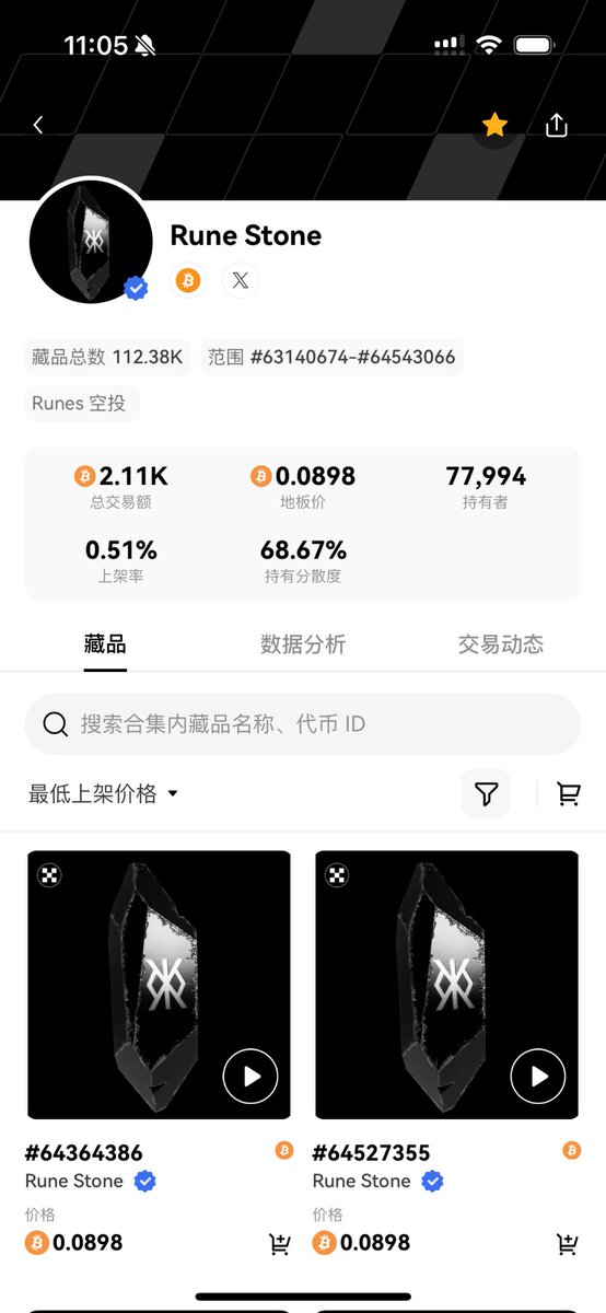 无名的小姐姐（it•capital） tweet media