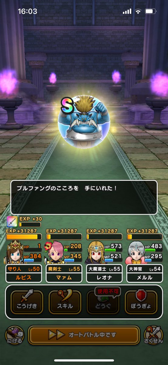 これはこれでありがたい
ソロで倒せんマジンガー、はよ出て