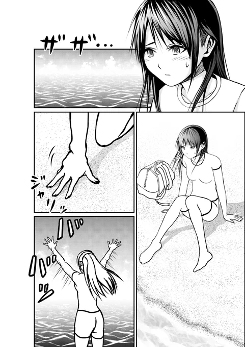 #2024年たんぺんまんが

 仕上げ4段階目 (途中経過)  海4ページマンガ、P1の1コマ目描き直して出来ました(1枚目)。  2枚目は前回です。

鼻の下の影、なくすか迷いましたがない方がここはいいと思いなくしました。 