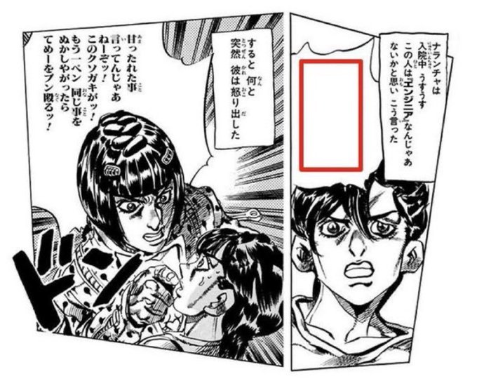 リモートワークって楽そうでいいよね うめめ さんのマンガ ツイコミ(仮)