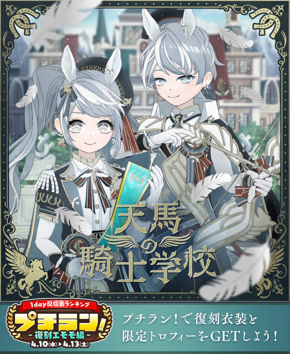 ERMOGENE MIRAGLIA（エルモジェネ　ミラジリア） モエンエクセラード16(16mm厚)Fu-ge60プレミアム ミラコロプレミアム