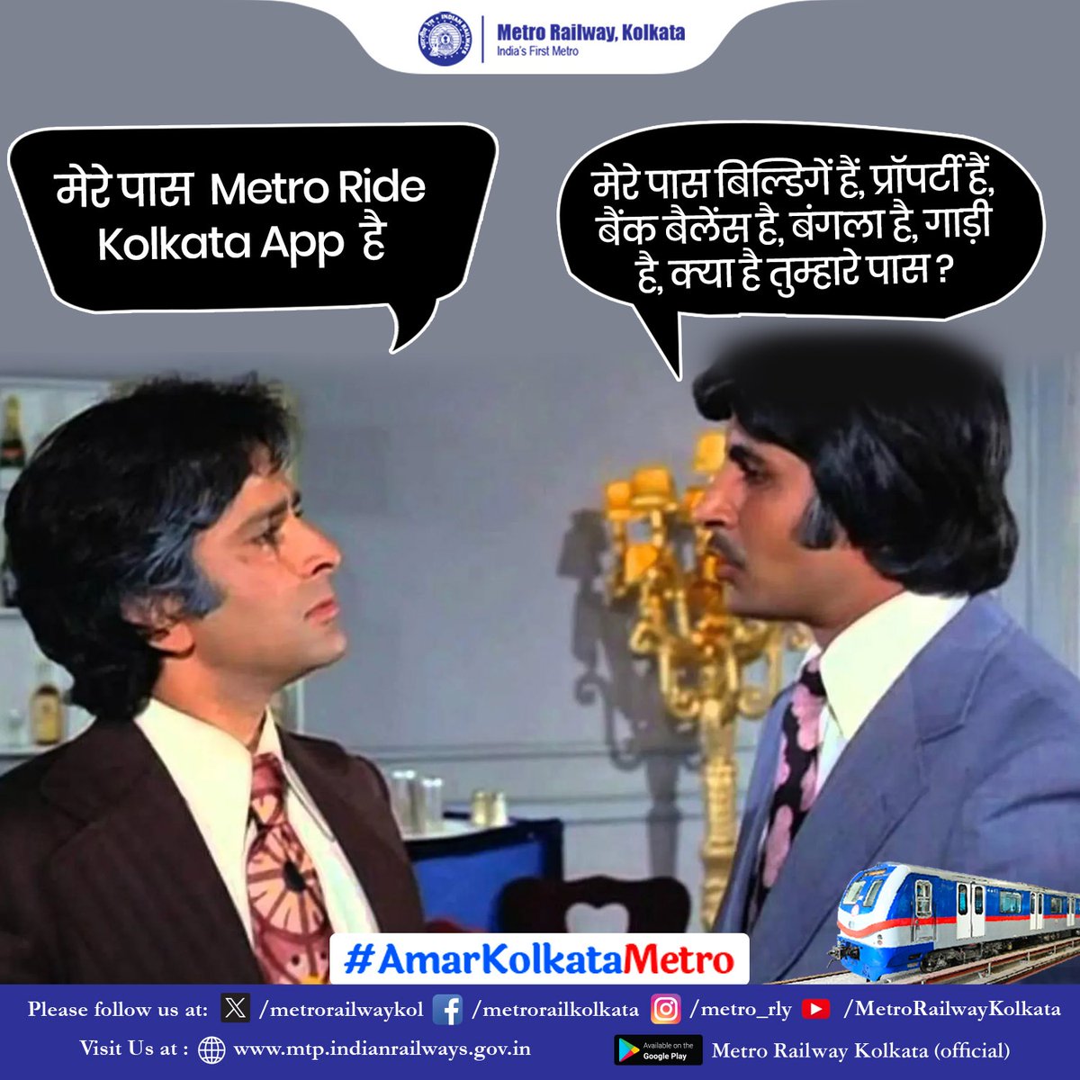 Have you downloaded #MetroRideKolkata App from #GooglePlaystore #AppStore ?