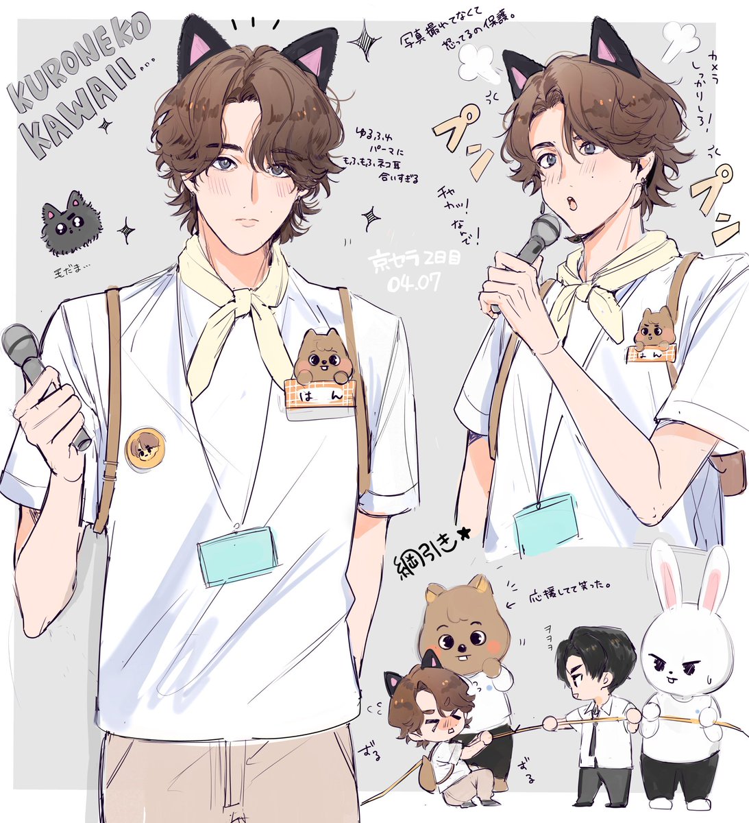 ♡🐿🐈‍⬛♡