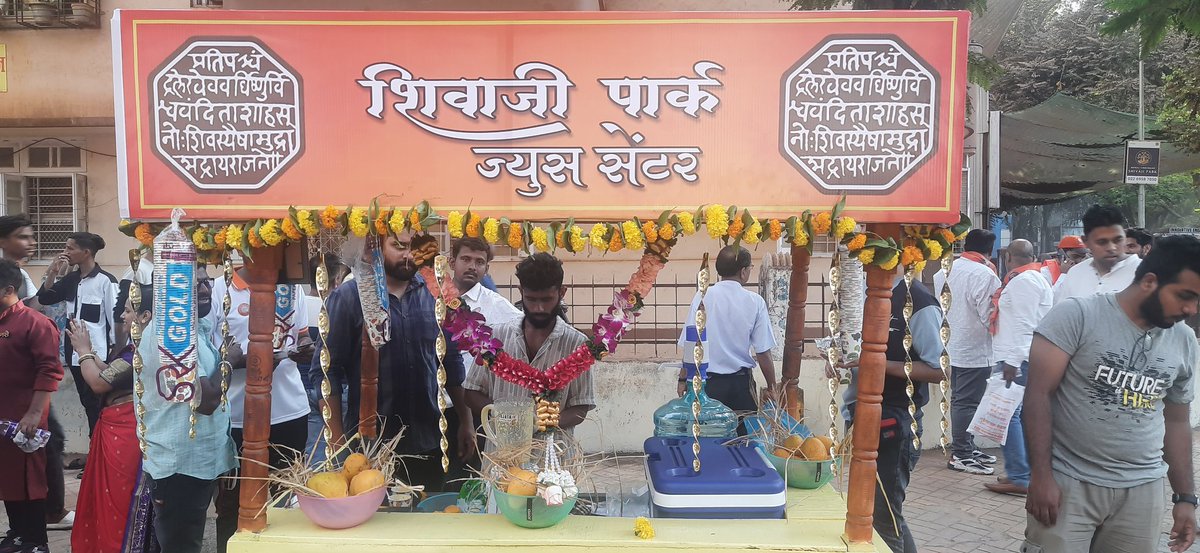 AdvSampanna's tweet photo. @mybmc @MCGM_BMC @CMOMaharashtra @RajThackeray saaheb @1nitinsardesai @MumbaiPolice @CPMumbaiPolice.... Illegal Stall at Shivaji Park, Opp. Meenatai Thackeray statue, Below Shanti Sadan.... Troubling the residents of Shanti Sadan bldg. Please remove the said illegal stall.. https://t.co/5iHYBIcTqX