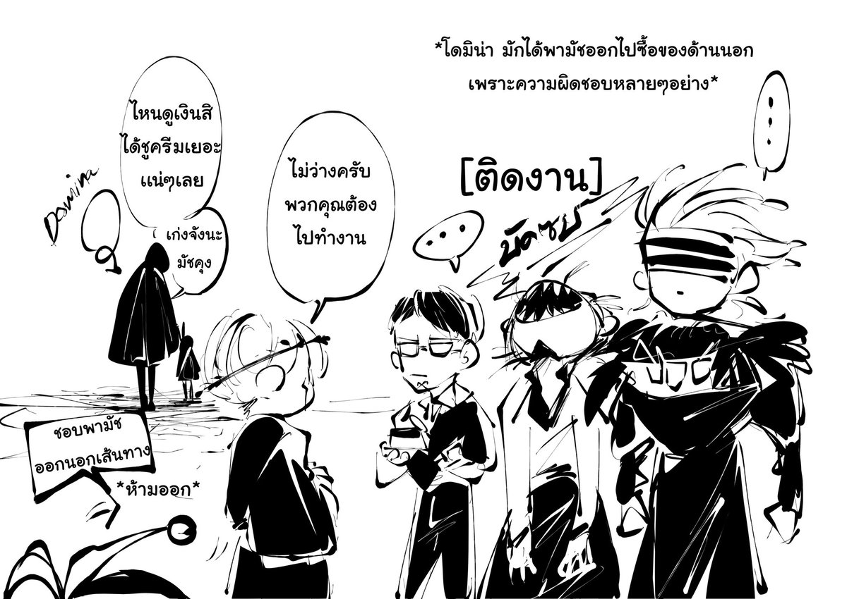 Aday_Ofearth's tweet image. 🍄
ไหนๆคือวาดโดมี้เเล้ว เอาครบเเก๊งเลยยย 
#mashlemagicandmuscles #マッシュル #マッシュルmashle