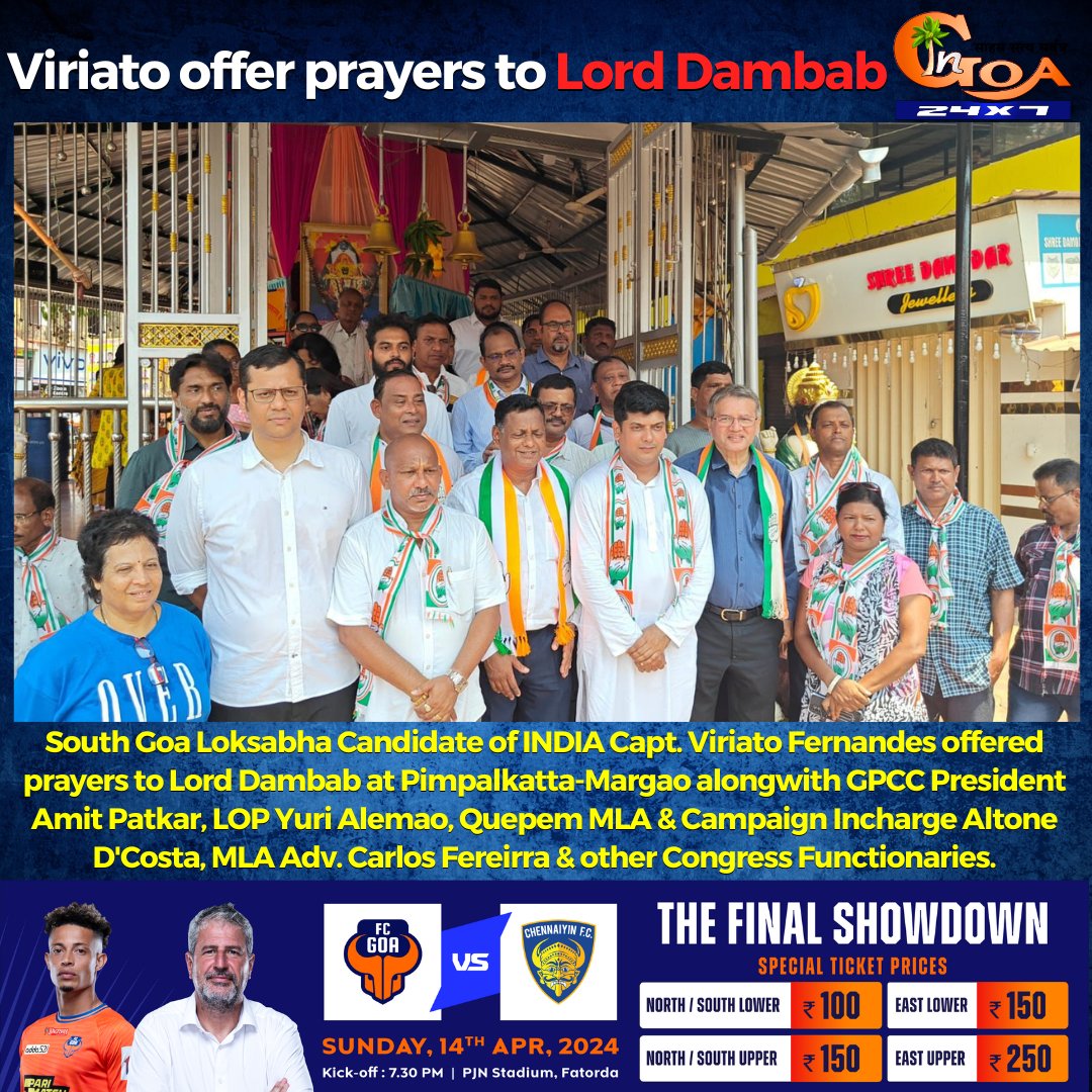 South Goa Loksabha Candidate of INDIA @ViriatoFern offered prayers to Lord Dambab at Pimpalkatta-Margao alongwith GPCC President @amitspatkar, LOP @Yurialemao9, Quepem MLA & Campaign Incharge @altone_d, MLA Adv. @carlosgoa25 & other @INCGoa Functionaries. #Goa