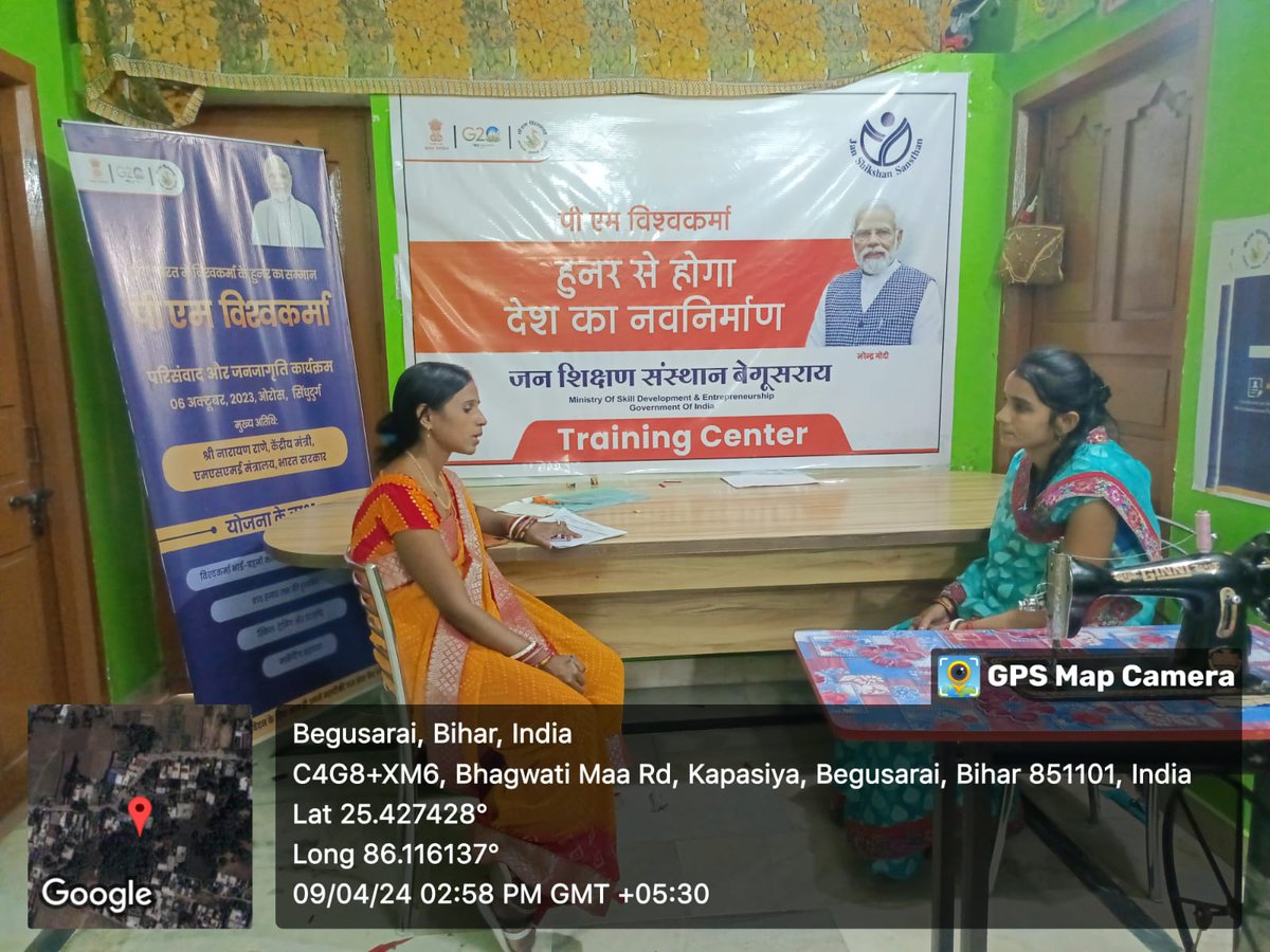 JSSBegusarai's tweet photo. Jan Shikshan Sansthan Begusarai Completed Assessment of 1st Batch of Tailor Trade Under PM Vishwakarma Yojna.
#MSDE #NSDC #SKILLINDIA #MSME https://t.co/QtmzcjogLR