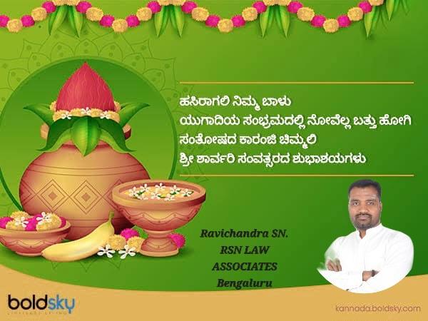RavichandraAAP's tweet photo. @dasadarshan https://t.co/FUvbskZ2Og