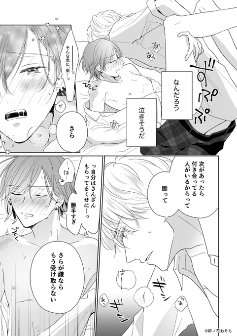 (4/5) 