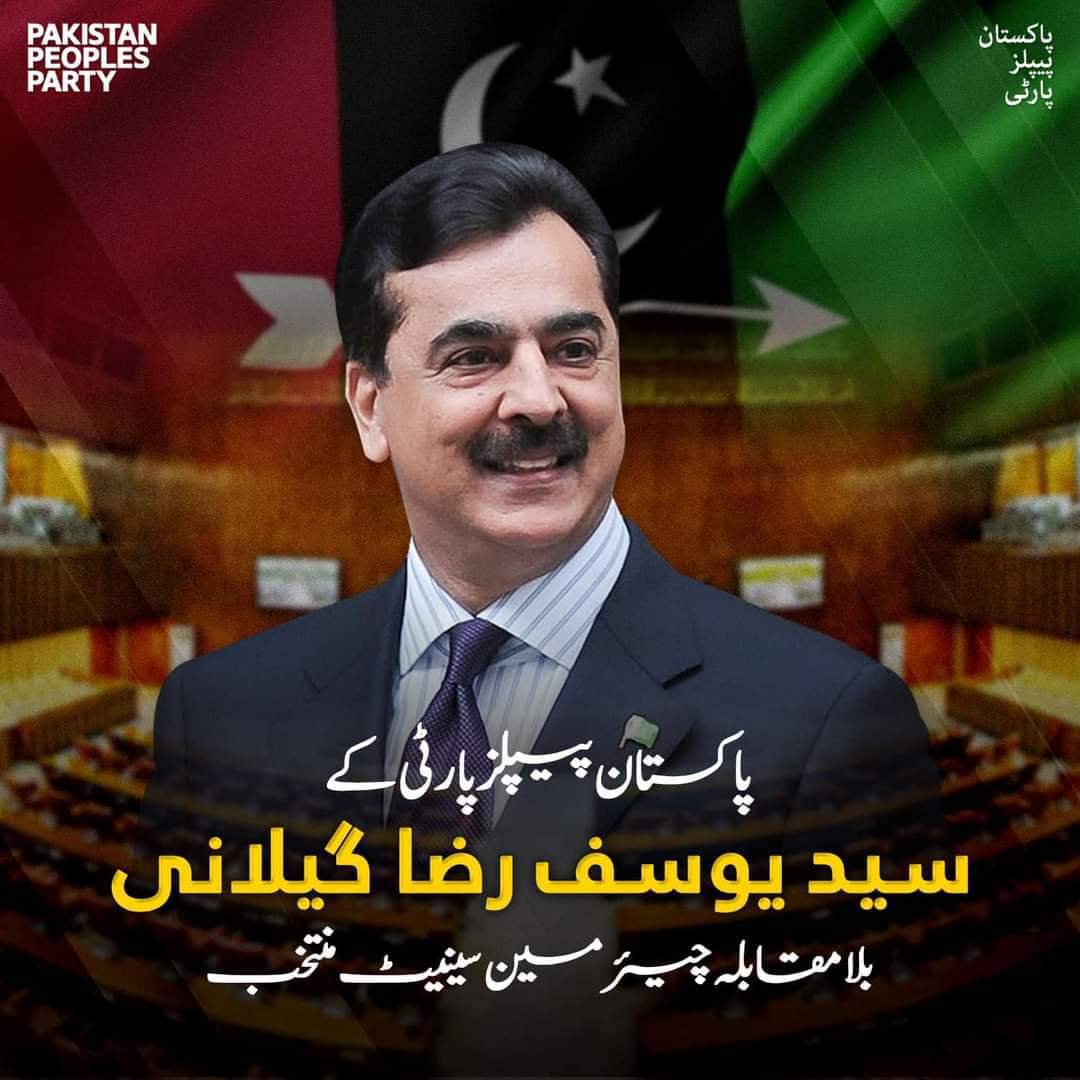 Congratulations
#PPPFamily