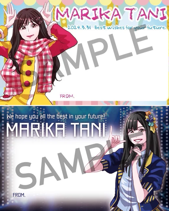 先日SKE48を卒業された谷真理佳さんの卒業企画アイテムのイラスト・デザイン・漫画等を制作させていただきました。
卒業公演で白いドレスを身に纏った姿、とてもキラキラ輝いていて素敵でした✨🤍
今後は声優・タレントとして益々のご活躍をお祈りしております!

#SKE48 #谷真理佳
#谷真理佳卒業公演 