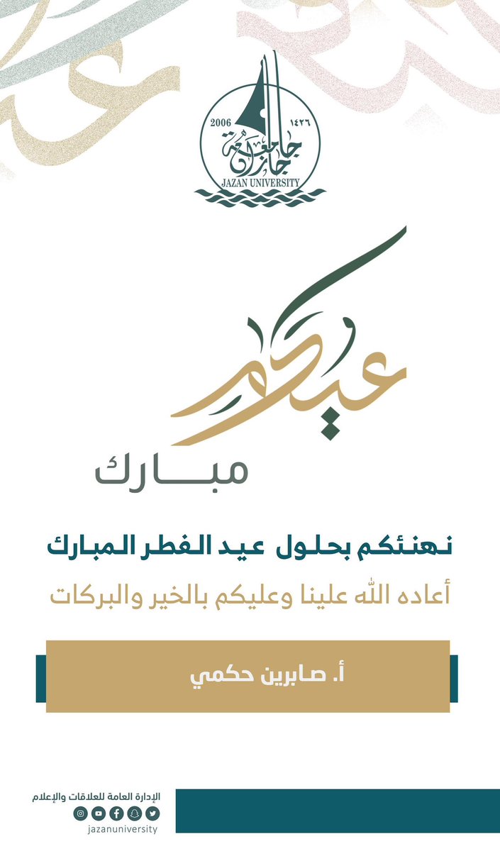 Sabreena🦋 (@sa_987_) on Twitter photo 