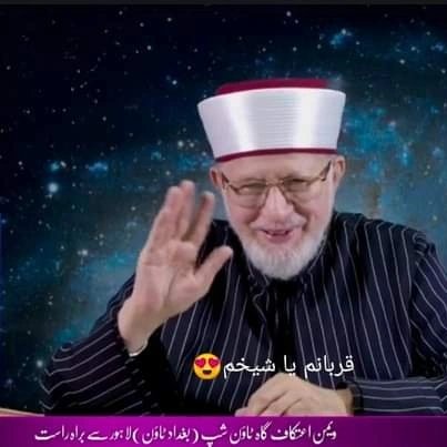 Eman_fatima1278's tweet photo. فخر ہے کہ آپ کے زمانے میں جیتے ہیں ہم میرے طاہر پیا
ناز ہے کہ آپ کی ذات سے نسبت ہے ہماری 😍🙏
@drtahirulqadri
#itikafcity2024 #ItikafCity2024 #ramadan2024 #ItikafCity #DrTahirUlQadri #MSMSisters #MinhajulQuran #DrQadri #AitkaafWomens https://t.co/GjNMTnV1UU
