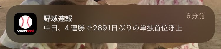 llB_mr's tweet photo. まままままじか！！！！！
優勝しちゃう🥹 https://t.co/gDUrwaTpNO