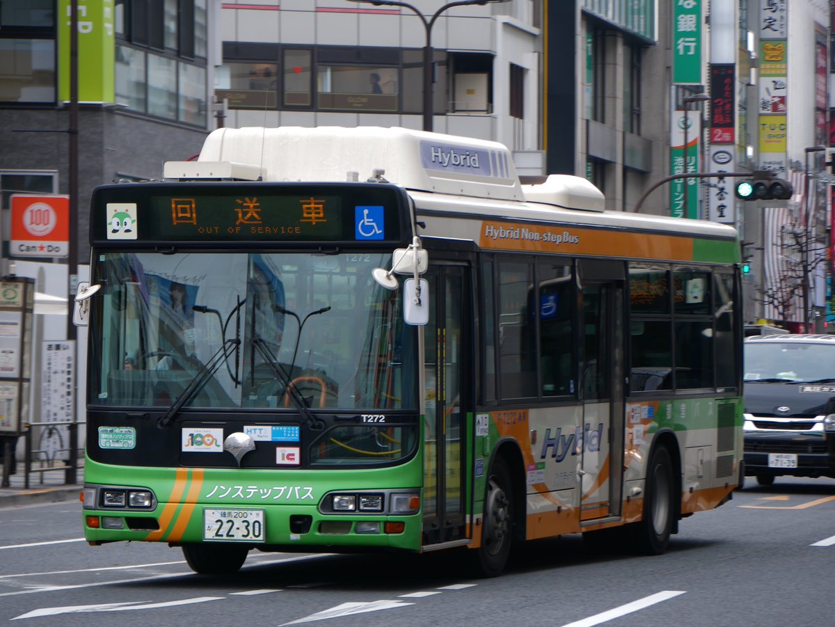 #毎日バスの写真載せる
東京都交通局T272号車ブルーリボンシティハイブリッド(練馬)