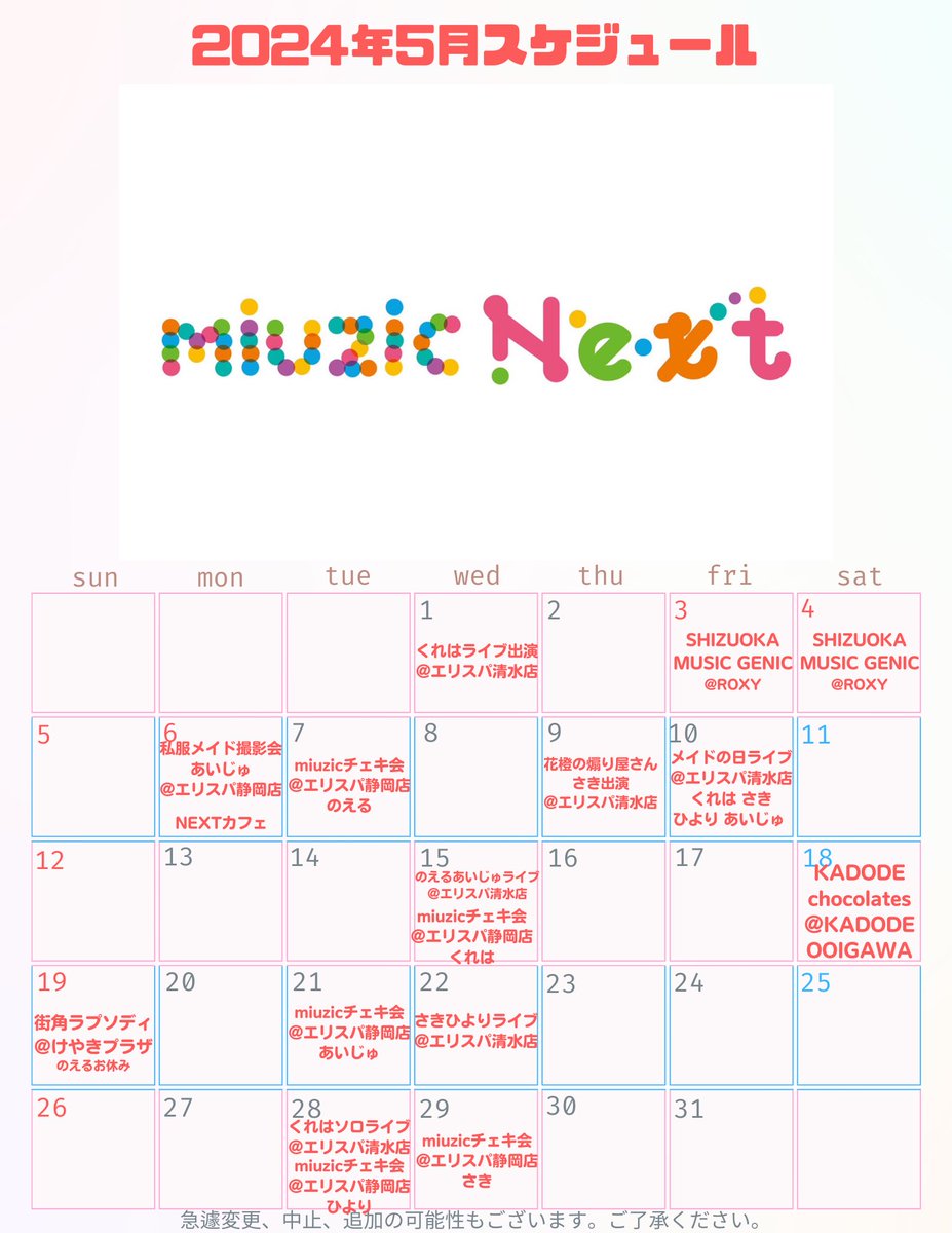 miuzicNEXT tweet picture