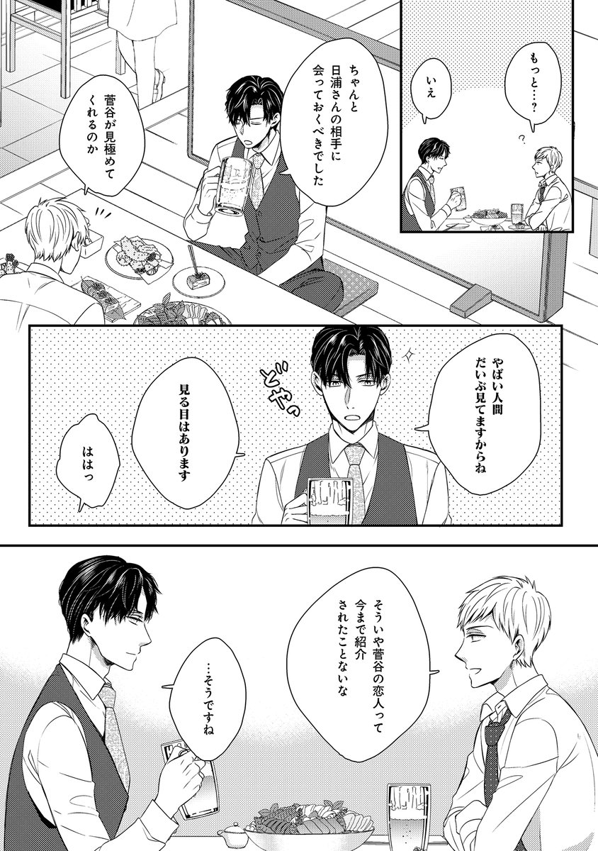 (6/9) 