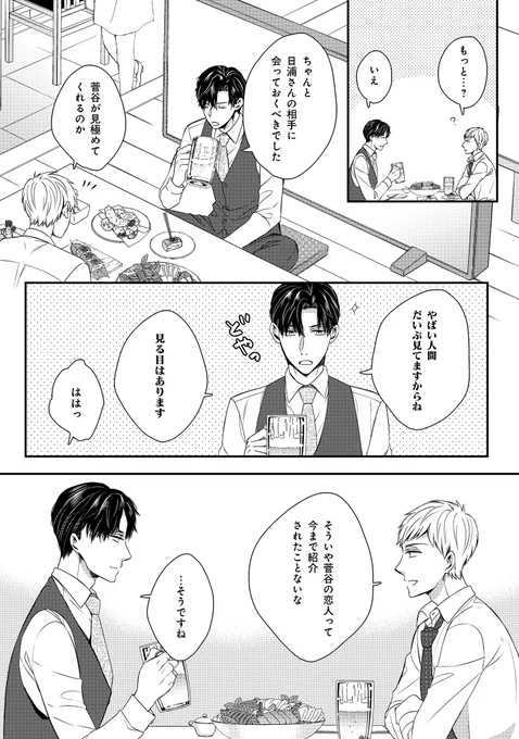 (6/9) 