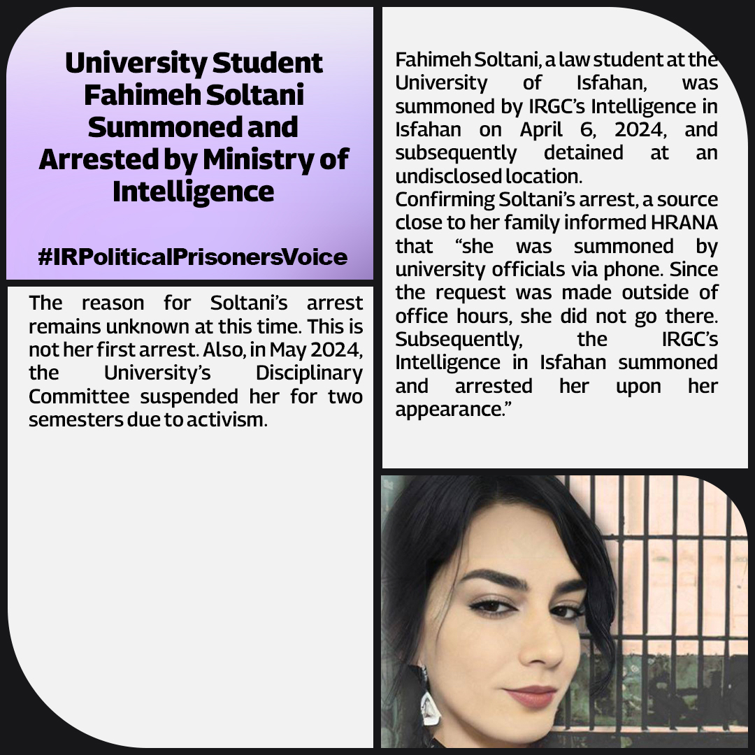 🆘 University Student #FahimehSoltani Summoned and Arrested by Ministry of Intelligence

#IRPoliticalPrisonersVoice
#فهیمه_سلطانی