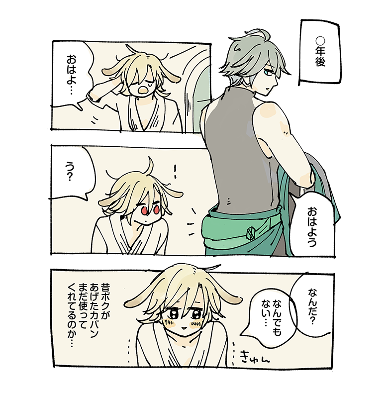 アルカヴェ…👝 