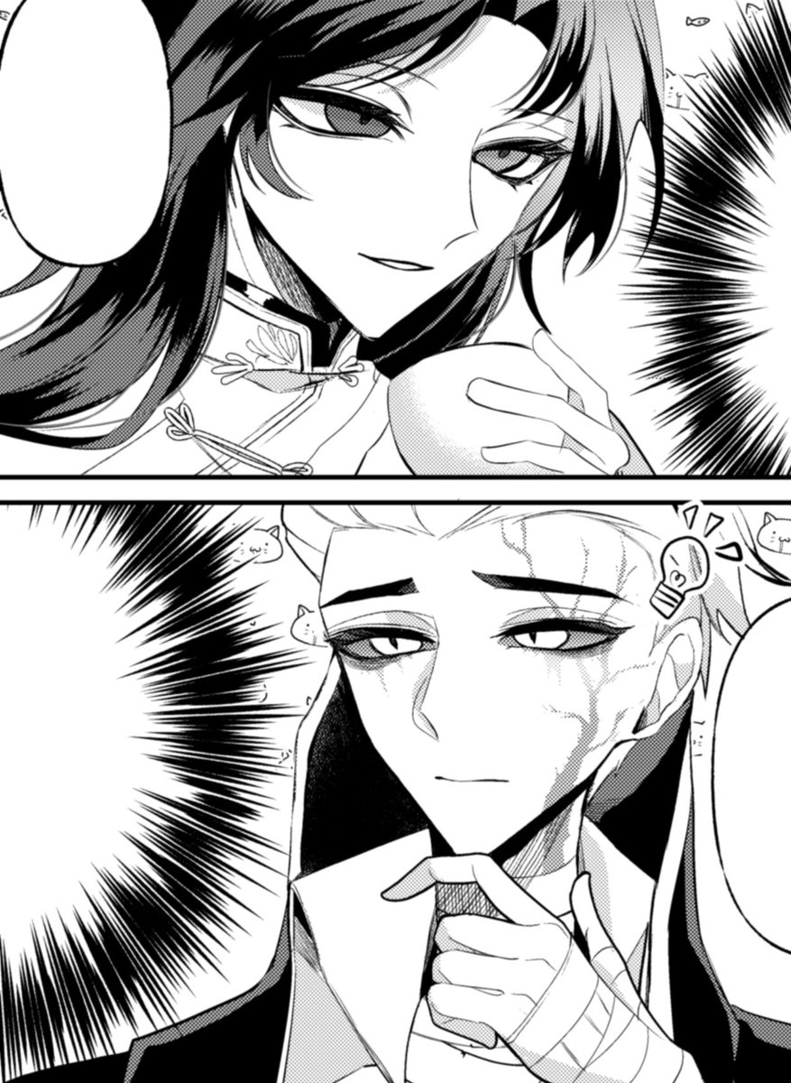 ボツにしたやつたちちょっと上げよう かわいいので 