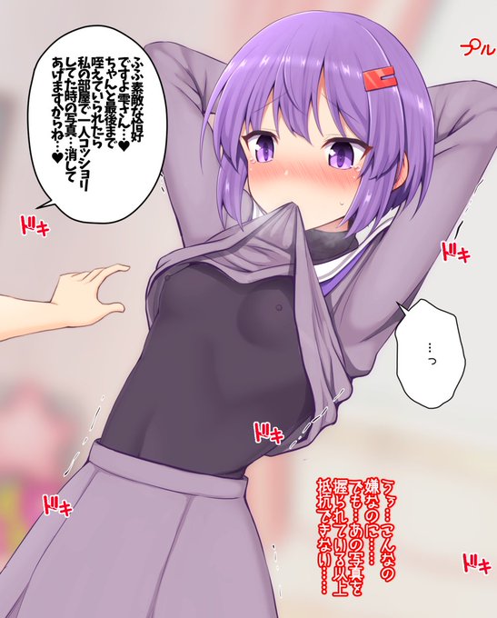 乳首責めに耐える雫ちゃんを支援サイトに投稿しました!   
ストーリー差分10枚&インナーなし差分用意してます!   

【Fantia】https://t.co/iaEaRUAzWs
【Fanbox】https://t.co/KopSDWDXxd 