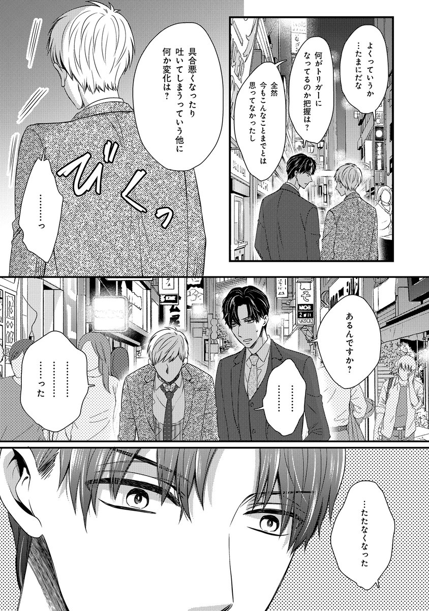 (7/9) 