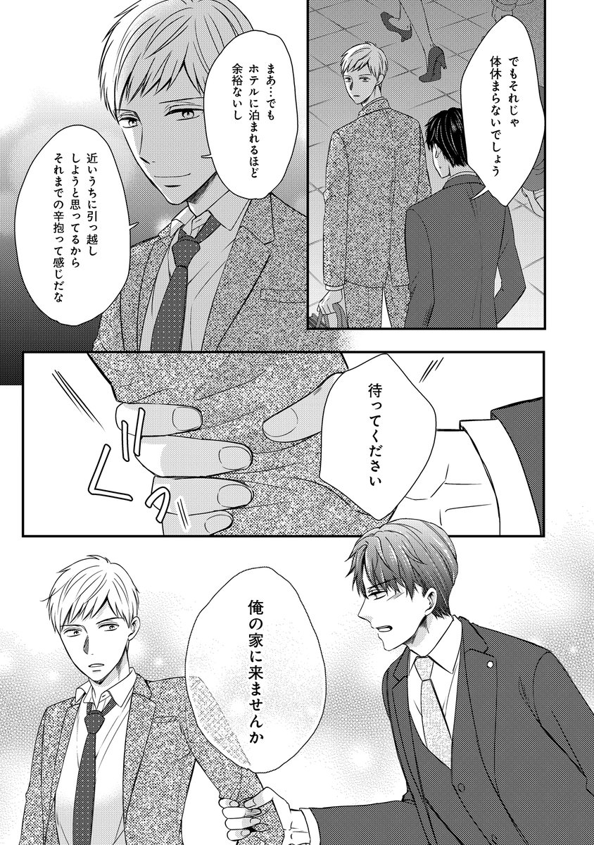 (7/9) 