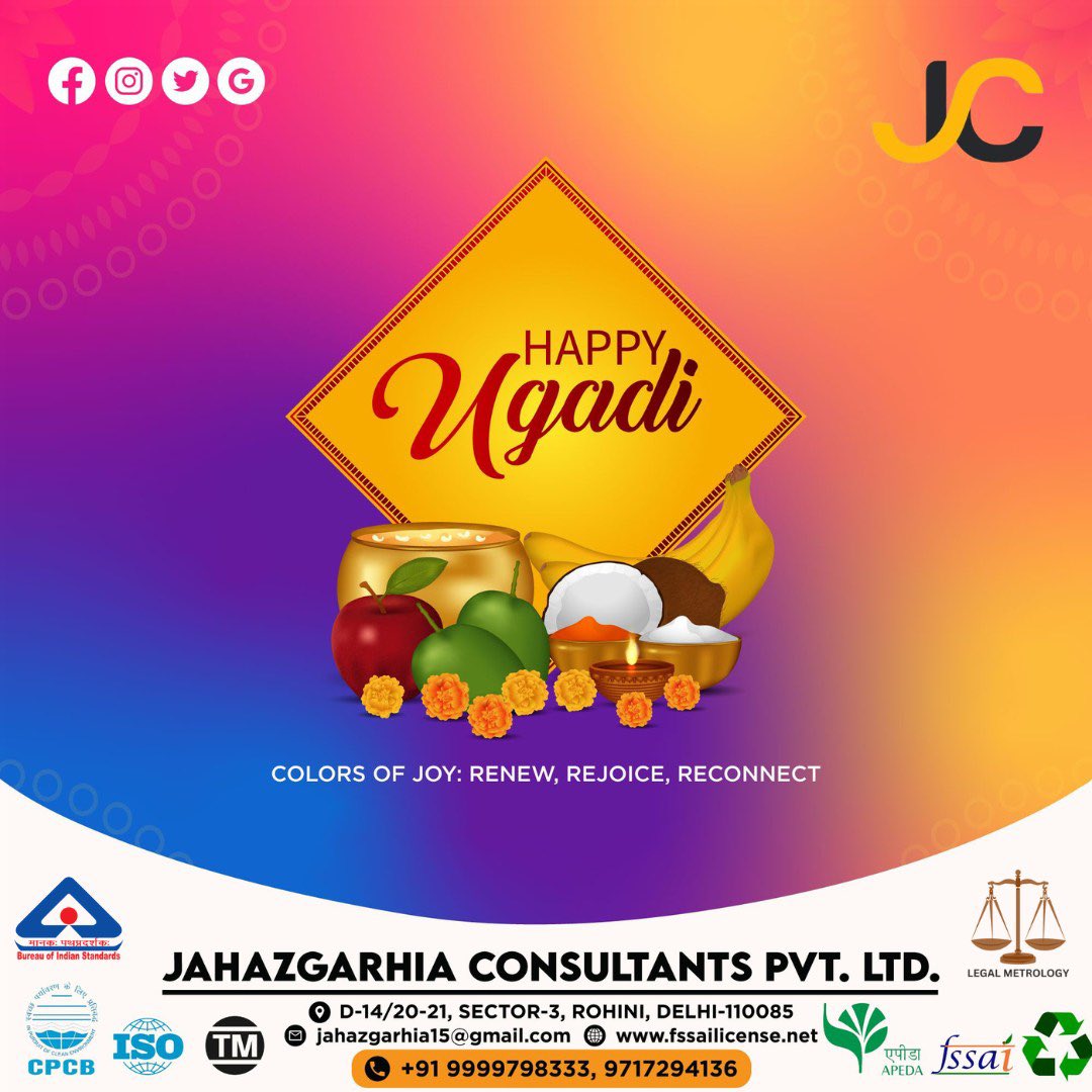 FSSAIConsultant's tweet photo. New beginnings, fresh dreams, and endless blessings - here's to a joyous Ugadi! 🌸✨

Our Services:

🎯 FSSAI License &amp; Registration
🎯 Trademark™️®️
🎯 Copyright©️
🎯 Legal Metrology⚖️

#Ugadi #HappyUgadi #Ugadi2024 #UgadiFestival #NewYear #SolarEclipse #HeavenPeralejo #fssai https://t.co/kutG6U5YaM