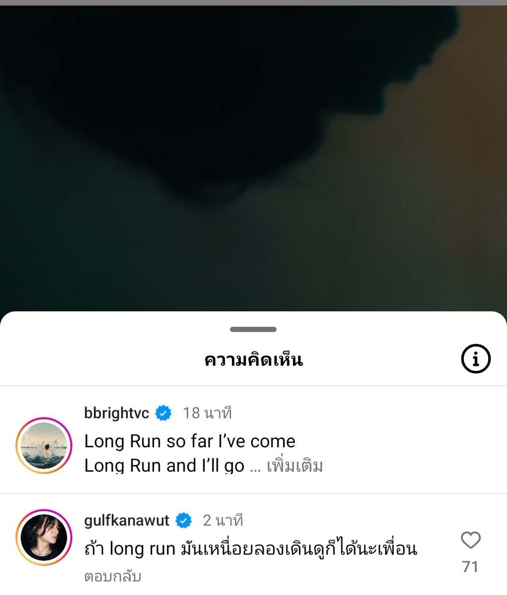 มีน้ำตาจำนวนมาก 😭😭😭

#BRIGHT_LongRun
#LongRun
#bbrightvc #GulfKanawut