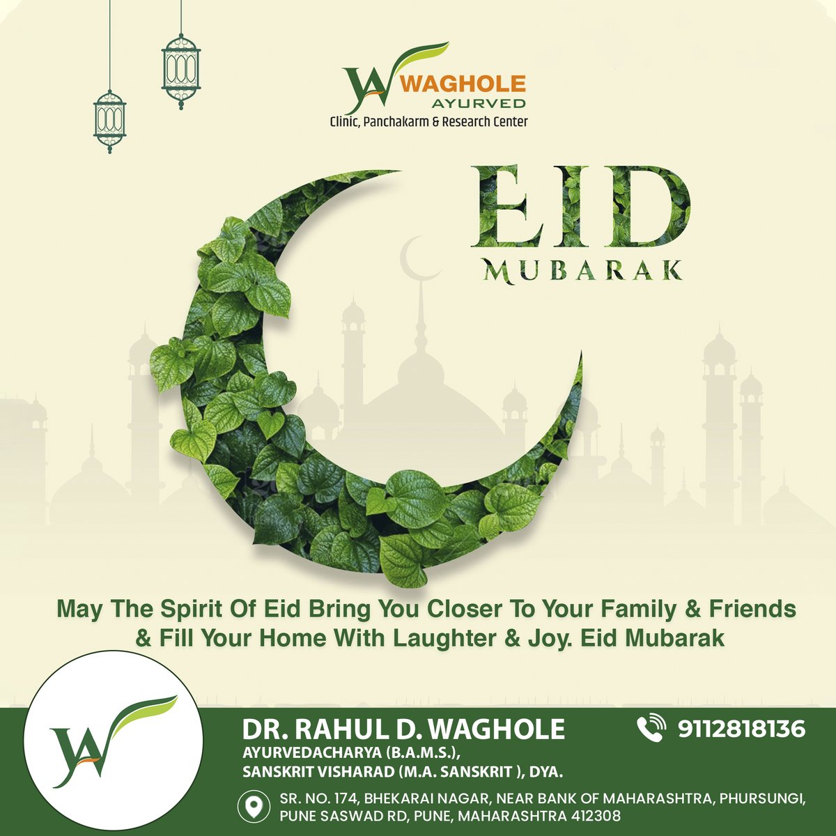 WAyurved's tweet photo. 🌙 May the spirit of Eid bring you closer to your family and friends and fill your home with laughter and joy. Eid Mubarak! 🕌🎉

🌏 https://t.co/k9wq2UJmlA
📍https://t.co/IxOFMDiLD7
📱91  9112818136

#ramzanmubarak #ramadaneid #eidmubarak #WagholeAyurvedClinic #AyurvedaPune https://t.co/WYEtFn11su