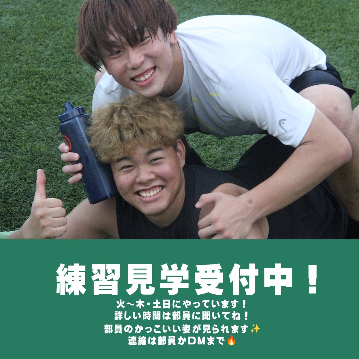 .
【練習見学‼️】
火〜木・土日の練習時間はいつでもOK！
詳しい時間は部員に聞いてね💕︎

新歓ではおちゃらけている部員も、練習の時は本気です🔥

ギャップを感じてね！！

参加連絡はDMか部員まで🔥

#春から名大