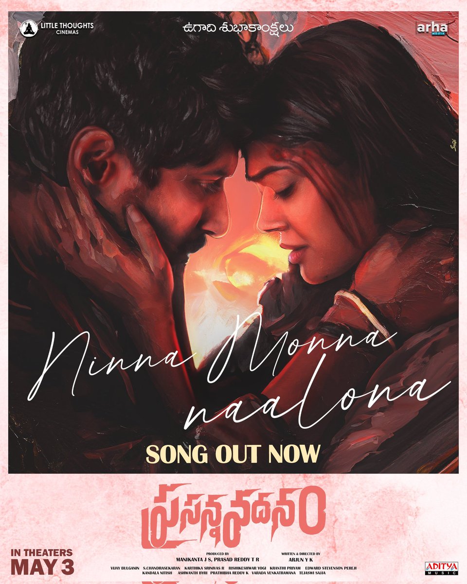 #PrasannaVadanam's first single #NinnaMonnaNaalona out!

🎶 youtu.be/ew8sVR8b78M

In cinemas MAY 3rd 2024

#PrasannaVadanamOnMay3rd