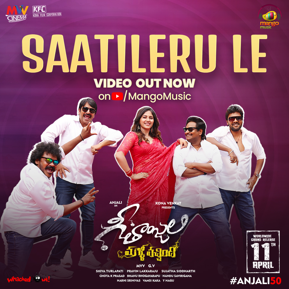 Presenting the #SaatileruLe video song, the celebration of the extraordinary journey of our dazzling and exceptionally talented actress @yoursanjali ▶️ youtu.be/3XHdYPqCxt4 🎶 Out now on @MangoMusiclabel 💃 🎤 : @itsahithii ✍️ : #Sreejo 🎶 : @plakkaraju #GMVOnApril11