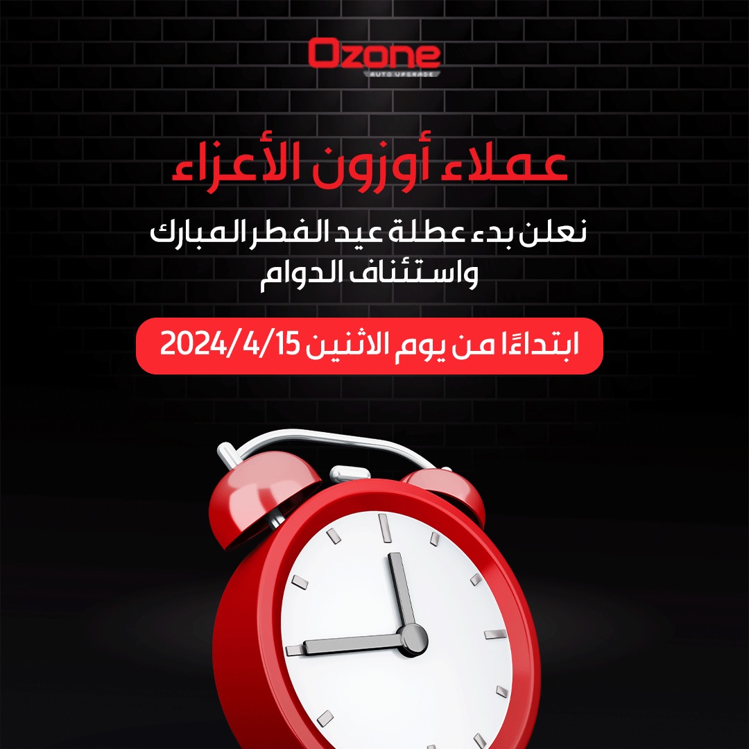 Ozone Window Film tweet media