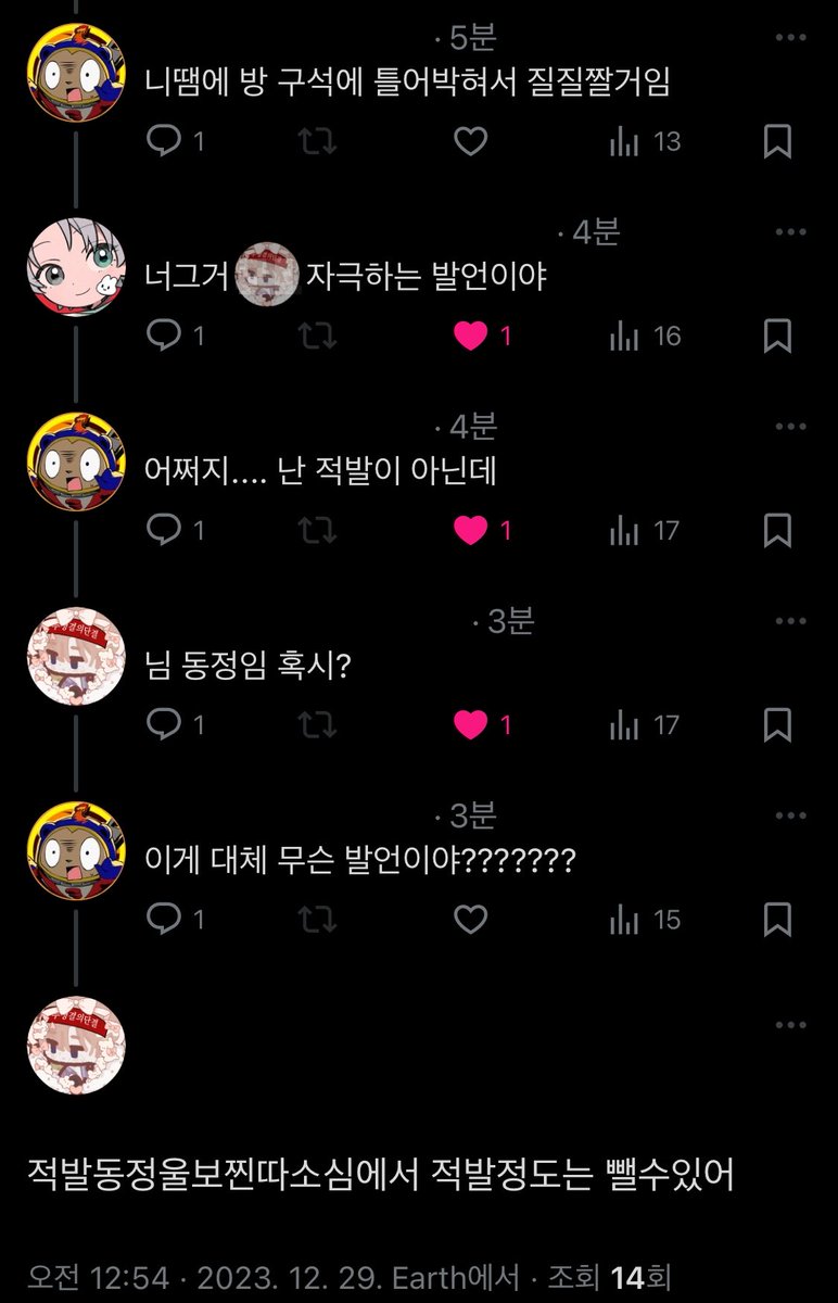 TeuSaeng's tweet photo. 적발동정찐따소심'울보'캐 광인 트친 https://t.co/B32I6JweNw